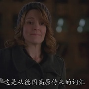 我为喜剧狂 第七季 30 Rock Season 7