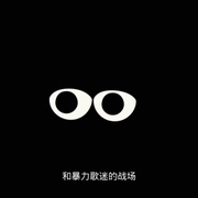 点击查看图片 谎言之城 City of Lies