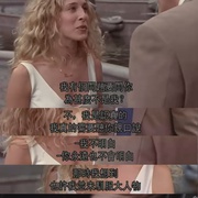 欲望都市  第二季 Sex and the City Season 2