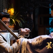 点击查看图片 长灯歌