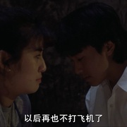 点击查看图片 望夫成龙 望夫成龍