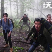 点击查看图片 长白山天池水怪