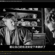 儿子与情人 Sons and Lovers
