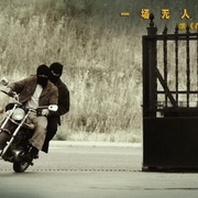 点击查看图片 警告 El aviso
