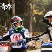 炸裂青春