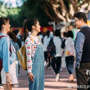 百岁之好，一言为定