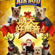 点击查看图片 萌犬好声音4 Puppy Star Christmas