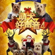 点击查看图片 萌犬好声音4 Puppy Star Christmas