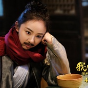 我叫为何