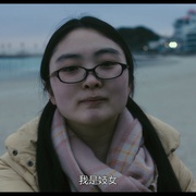 点击查看图片 卖春之人 はるヲうるひと