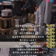 点击查看图片 可以跟你回家吗