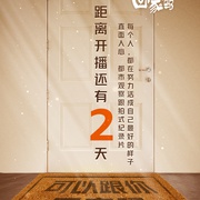 点击查看图片 可以跟你回家吗