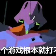 点击查看图片 呵呵,DOTA君
