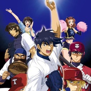 棒球大联盟 第四季 メジャー 第4シリーズ