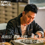 火神的眼泪 火神的眼淚