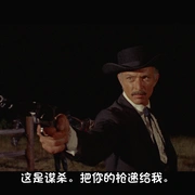 点击查看图片 愤怒的末日 I Giorni dell'ira
