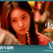 送你一朵小红花