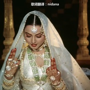 勒克瑙之花 Umrao Jaan