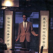 点击查看图片 蝴蝶君 M. Butterfly
