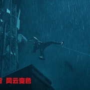 点击查看图片 飓风奇劫 The Hurricane Heist