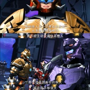 超兽武装之仁者无敌