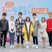点击查看图片 惹上冷殿下