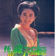 唐朝妖姬