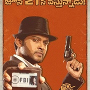 点击查看图片 大侦探阿雷亚 Agent Sai Srinivasa Athreya