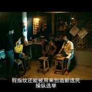 点击查看图片 大侦探阿雷亚 Agent Sai Srinivasa Athreya