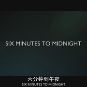 6分钟到午夜 Six Minutes To Midnight