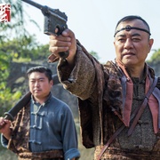 点击查看图片 东北风云