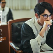 我们与恶的距离 我們與惡的距離