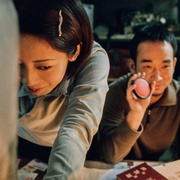 点击查看图片 命带追逐 命帶追逐