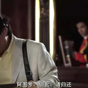 激情之罪 Crimenes de Lujuria