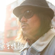 点击查看图片 神探亨特张