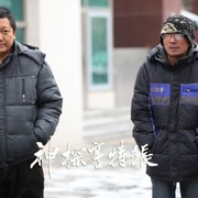 点击查看图片 神探亨特张