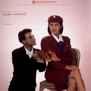 合家欢 合家歡
