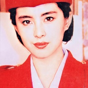 合家欢 合家歡