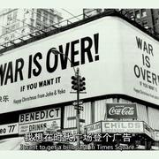 列侬和洋子：头顶唯有天空 John & Yoko: Above Us Only Sky