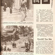点击查看图片 山贼 山賊