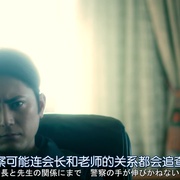 点击查看图片 我从哪里来 僕はどこから