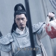 点击查看图片 楚汉