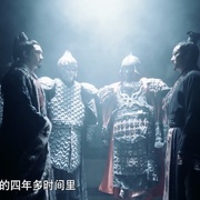 点击查看图片 楚汉