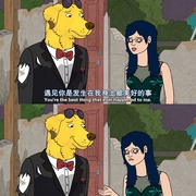 点击查看图片 马男波杰克 第四季 BoJack Horseman Season 4