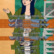 点击查看图片 马男波杰克 第四季 BoJack Horseman Season 4
