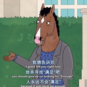 点击查看图片 马男波杰克 第四季 BoJack Horseman Season 4
