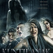 坤蒂拉娜 Kuntilanak