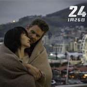 24小时：末路重生 24 Hours To Live