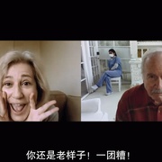 点击查看图片 居家自制 第一季 Homemade Season 1