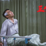 点击查看图片 三人行